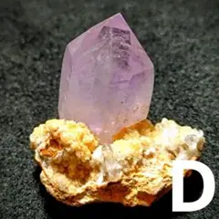 ★ベラクルスアメジスト ミニ結晶7.0gD(SA)