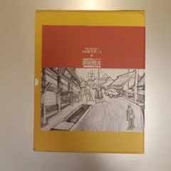 2026年最新】須田剋太の人気アイテム - メルカリ
