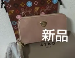 ATAO アタオ ミリモ 二つ折り財布 cozy pink ピンク - メルカリ