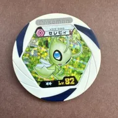 2026年最新】ポケモンバトリオ セレビィの人気アイテム - メルカリ