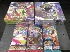 ポケモン ベストウィッシュ デラックスクリアポスター セット