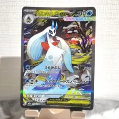2026年最新】メガユキメノコex sarの人気アイテム - メルカリ