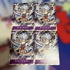 ワンピースカードゲーム モンキー・D・ルフィプロモ4枚セット - メルカリ