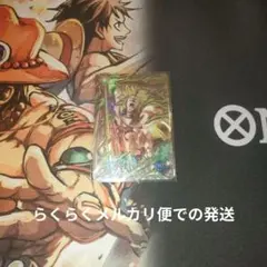 ドラゴンボールスーパーダイバーズ SDV11-SEC2 ブロリー パラレル