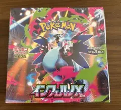 ポケモンカードゲーム インフェルノX BOX シュリンク付き　ポケモンセンター産