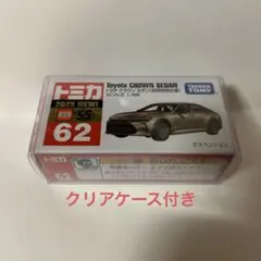 トミカ NO.62 トヨタ クラウン セダン(初回特別仕様)