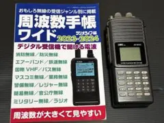 2026年最新】aor AR8000の人気アイテム - メルカリ