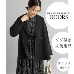 URBAN RESEARCH DOORS ダブルクロス　ショートコート　ブラック