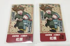 忍たま乱太郎 チケコレ 保健委員会 善法寺伊作 猪名寺乱太郎