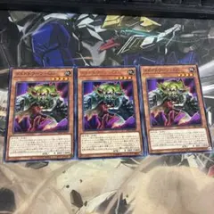 遊戯王　ドドドドワーフGG
