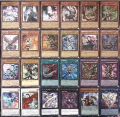 【遊戯王】絵違い　シークレット　24枚　まとめ売り　即購入ok