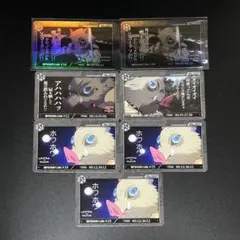 嘴平伊之助　お楽しみくじ　カードパック　R N 7枚セット　鬼滅の刃