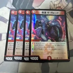 轟速ザReッド ホイル 4枚　にじさんじ　葛葉