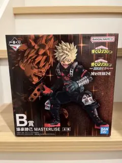 【新品未開封】一番くじ 僕のヒーローアカデミア B賞 爆豪勝己