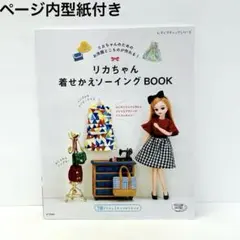 Item thumbnail for item 8ae6a3a4-5170-43ae-b396-a954b4a2b348