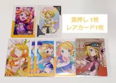 プロセカ 鏡音リン エピカ ePick card グリカ レアカード まとめ売り