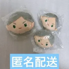 ハイキュー！！ リバーシブルぬいぐるみ ぬいぐるみクリップ 灰羽リエーフ