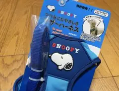 SNOOPY マザーハーネス　リード付きのサムネイル