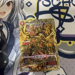 デュエルマスターズ ボルシャックメビウス シークレット - メルカリ