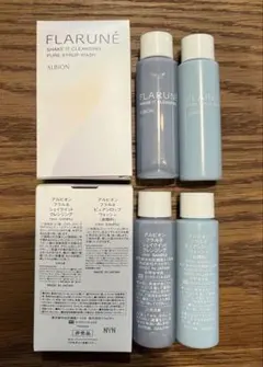 アルビオン フラルネサンプルセット