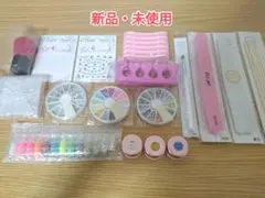 ジェルネイル・ネイルパーツセット【新品・未使用 おまけ付き】