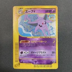 2025年最新】シリーズ：eシリーズ ポケモンカードゲームの人気アイテム