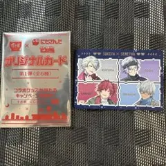 すき家　にじさんじ　コラボ　せめよん　せめ4