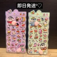 クレヨンしんちゃん おしりぷにぷにシール　ぷっくりシール　ボンボンドロップ