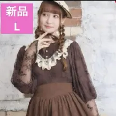 マノンローズ新品ロリィタ愛野えりプルオーバーLレースしまむらトップス茶色ブラウン