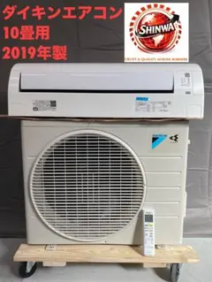 2026年最新】エアコン 100v ダイキンの人気アイテム - メルカリ