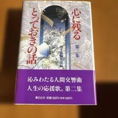 Item thumbnail for item 773d0fba-754c-4bc6-9785-877aa32770e5