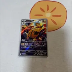 エレキブル AR MEGA 拡張パック ストームエメラルダ キラ 081/076のサムネイル