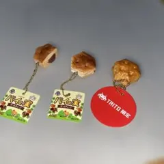 LOTTE パイの実 ボールチェーン キーホルダー 3種セット タグ付きのサムネイル