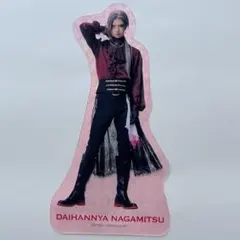 【終】 刀ミュ 花影ゆれる砥水 大般若長光 京典和玖 クリアカード