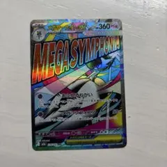 2026年最新】サーナイトex sarの人気アイテム - メルカリ
