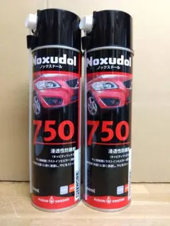 ノックスドール900 アンダーフロア 防サビ 500ml 2本セット - メルカリ