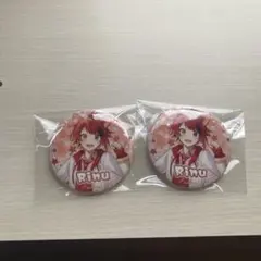 莉犬くん 缶バッジ 2024NewYear 白王子 48個セット 2025年最新】莉犬くん 缶バッジ 2024の人気アイテム - メルカリ