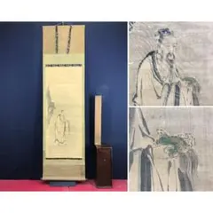 猛虎図 虎 掛け軸 中国掛軸 時代 虎 / 猫虎 肉筆 在銘 水墨 中国 骨董