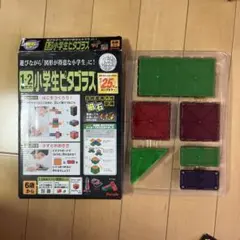 ピープル 1・2年生の小学生ピタゴラス PGS-108