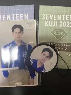 SEVENTEEN ミンギュ　一番くじ