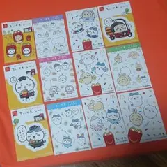 ちいかわ ハッピーセット シール セット 12枚