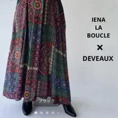 IENA LA BOUCLE DEVEAUX社　ティアードエキゾチックスカートのサムネイル