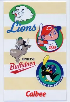 1997 プロ野球チップス チェックリスト C-3 広島・ヤクルト・西武・近鉄