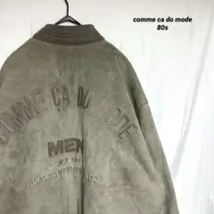 値下げ「80s」コムサデモード　ヴィンテージ　本革　豚革　刺繍ロゴ　希少　古着