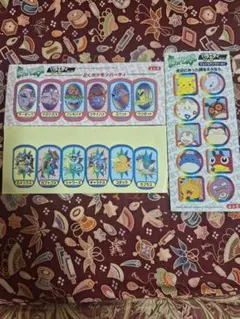 【当時物】ポケモン 永谷園シールセット