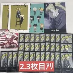 怪獣8号 一番くじ エテルノレシ アトコ ジャンフェス 四ノ宮キコル