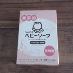 シャボン玉石けん ベビーソープのサムネイル