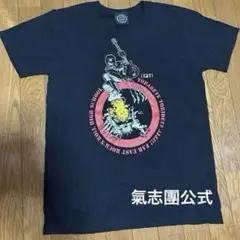 Dragon Ash IKUZONE Tシャツ 馬場育三 限定品 - メルカリ