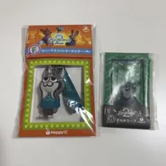 ズートピア ハッピーくじ パウバート ラバーマスコット マルチケース 2点セット