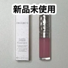 コスメデコルテ プランピングリップセラム 02 リップ用容液 7mL グロスのサムネイル